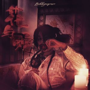 跟胡桃做爱的视频
