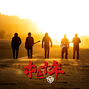 跟胡桃做爱的视频
