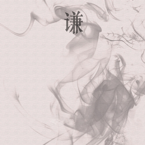 跟胡桃做爱的视频
